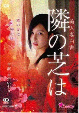治愈系日常番收录页预览